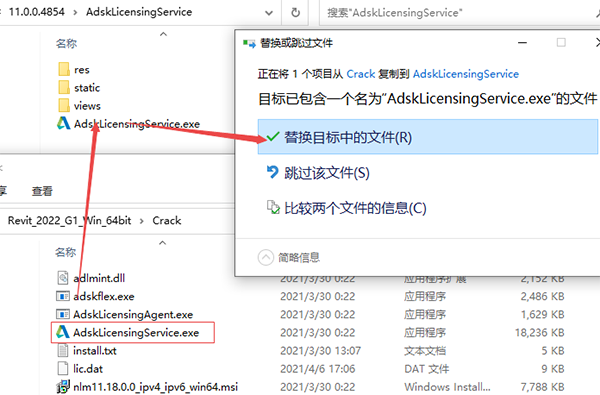 Autodesk Revit 2022 64位 中文免费版