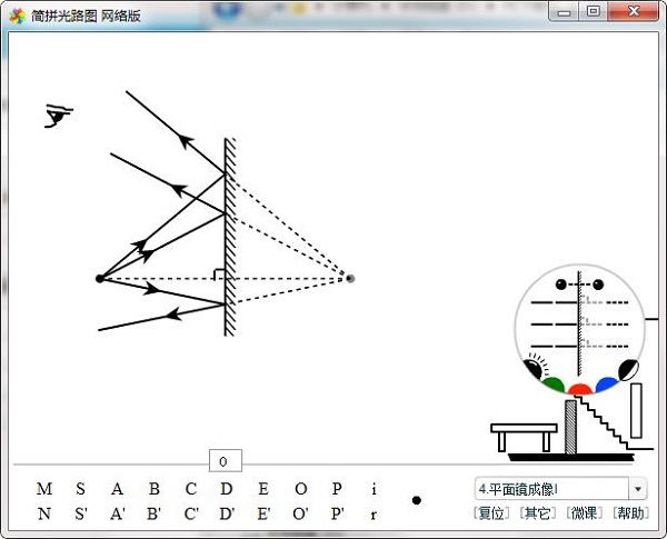 简拼光路图<a href=https://www.officeba.com.cn/tag/lvseban/ target=_blank class=infotextkey>绿色版</a>