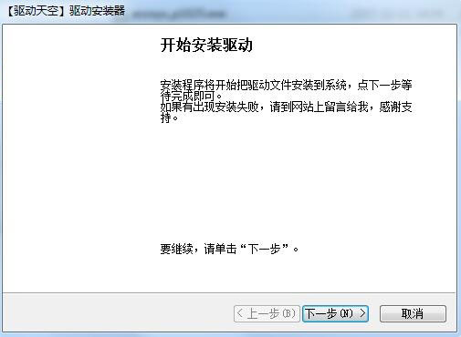 京瓷1040<a href=https://www.officeba.com.cn/tag/dayinjiqudong/ target=_blank class=infotextkey>打印机驱动</a>最新版