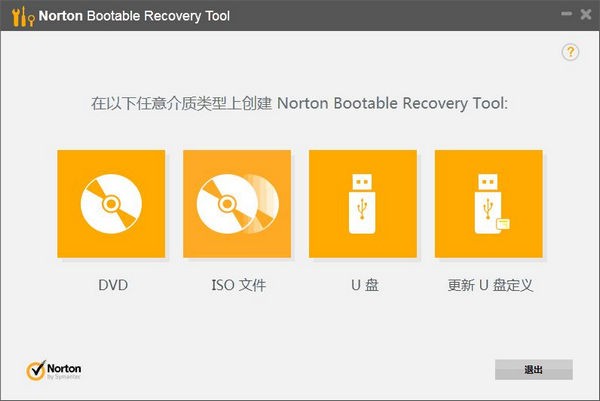 Norton Bootable Recovery Tool Wizard中文版(诺顿启动恢复工具)
