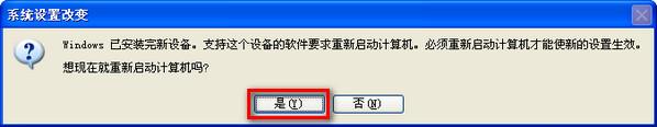 AHCI驱动最新版(32位64位)