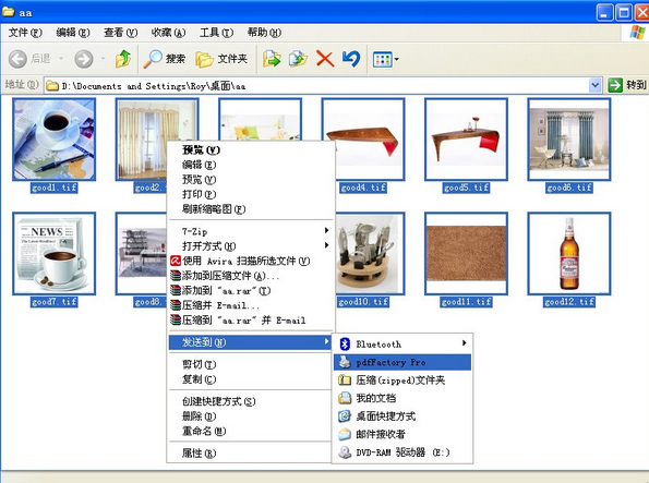 PdfFactory Pro64位多国语言安装版(PDF打印工具)