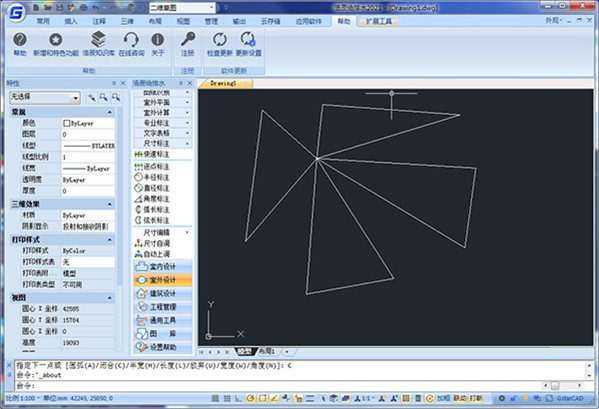 浩辰CAD2021永久激活码免费版