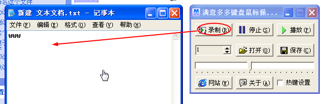 键盘鼠标录制回放器<a href=https://www.officeba.com.cn/tag/lvseban/ target=_blank class=infotextkey>绿色版</a>