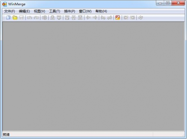 WinMerge中文免费版(文件比较工具)