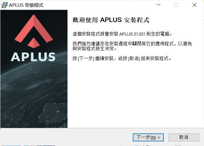 Cadaplus APLUS简体中文安装版