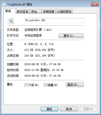 TrojdieSet.dll 官方版