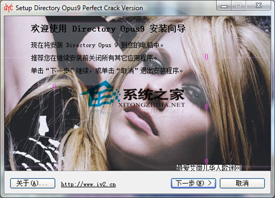 Directory Opus 9.0.0.9 汉化安装修正版