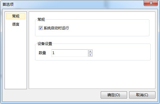 Virtualdvd中文<a href=https://www.officeba.com.cn/tag/lvseban/ target=_blank class=infotextkey>绿色版</a>(免费虚拟光驱软件)