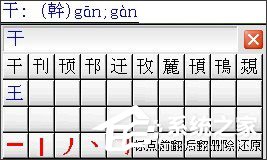 智能H3<a href=https://www.officeba.com.cn/tag/shurufa/ target=_blank class=infotextkey>输入法</a>2006专业版