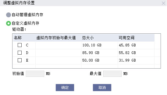 联想磁盘清理工具绿色版