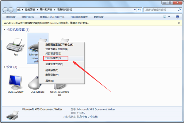 HP LaserJet M1005 MFP<a href=https://www.officeba.com.cn/tag/dayinjiqudong/ target=_blank class=infotextkey>打印机驱动</a> 最新版