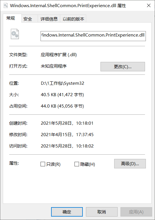Windows.Internal.ShellCommon.PrintExperience.<a href=https://www.officeba.com.cn/tag/dllwenjian/ target=_blank class=infotextkey>dll文件</a> 免费版