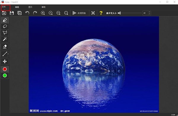 Teorex Inpaint（去水印软件） 中英文安装版