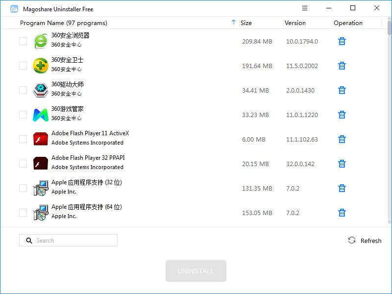 AweClone Uninstaller Free英文安装版