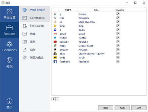 Listary Pro免费中文版