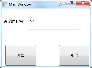 自动关机小程序Minwindow<a href=https://www.officeba.com.cn/tag/lvseban/ target=_blank class=infotextkey>绿色版</a>