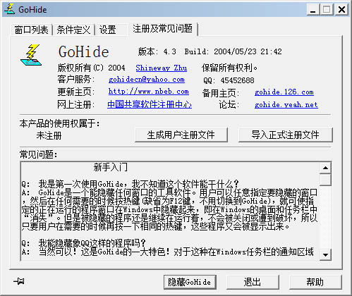 GoHide<a href=https://www.officeba.com.cn/tag/lvseban/ target=_blank class=infotextkey>绿色版</a>(隐藏任务栏程序软件)