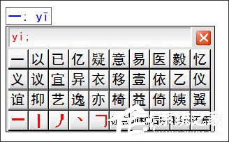 智能H3<a href=https://www.officeba.com.cn/tag/shurufa/ target=_blank class=infotextkey>输入法</a>2006专业版