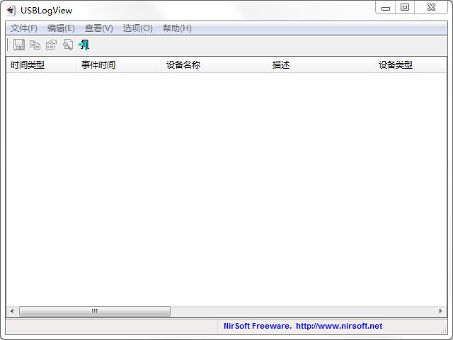 USBLogView英文绿色版(usb日志记录软件)