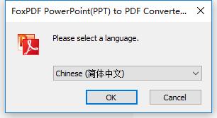 FoxPDF PPT to PDF Converter（PPT转PDF）多国语言安装版