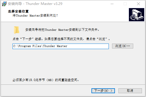 ThunderMaster官方版(显卡超频监控软件)