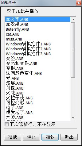 动画兵工厂官方安装版