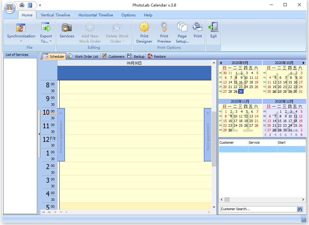 PhotoLab Calendar（客户管理软件）英文安装版