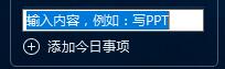 360桌面助手官方安装版