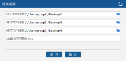 税务ukey用户管理工具（SWUKey SafeToolkit）中文安装版