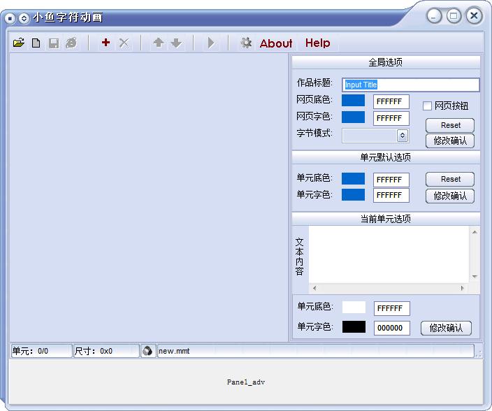 小鱼字符动画<a href=https://www.officeba.com.cn/tag/lvseban/ target=_blank class=infotextkey>绿色版</a>