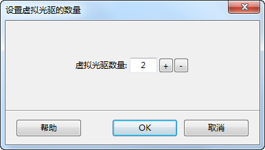 UltraRAMDisk 中文版