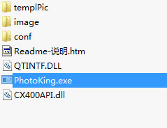 PhotoKing绿色中文版(证件照片制作软件)