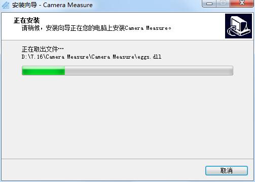 Camera Measure最新版