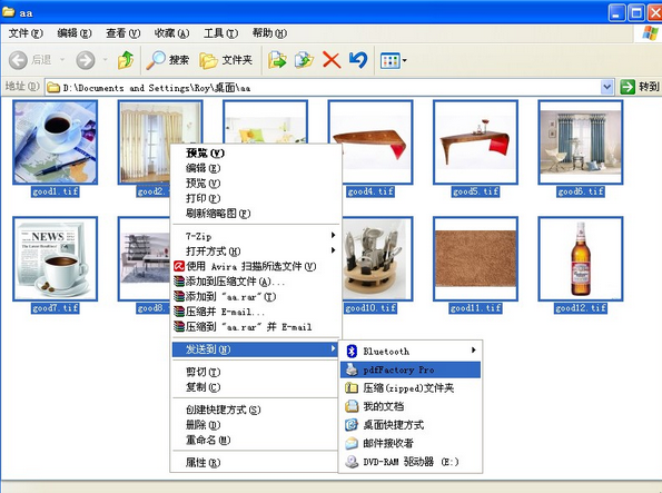 PDF Factory pro绿色版