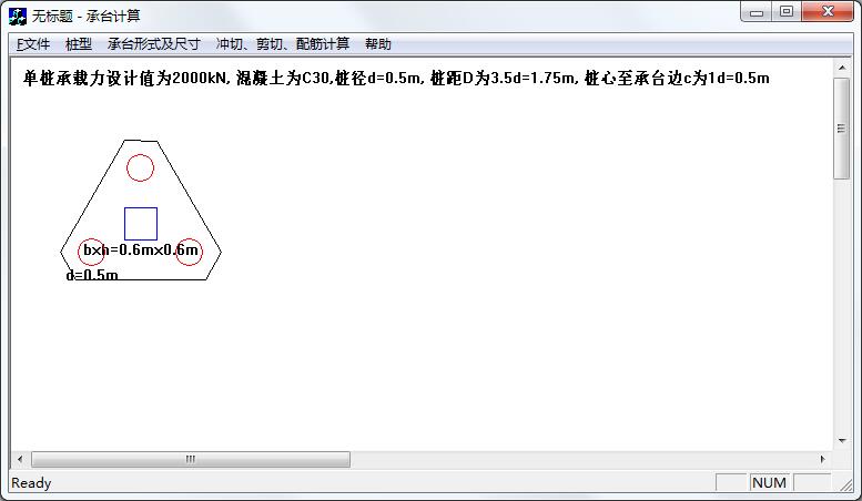 承台强度计算软件（承台计算）<a href=https://www.officeba.com.cn/tag/lvseban/ target=_blank class=infotextkey>绿色版</a>