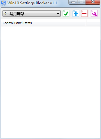 Win10 Settings Blocker绿色版(隐藏Win10设置项目)