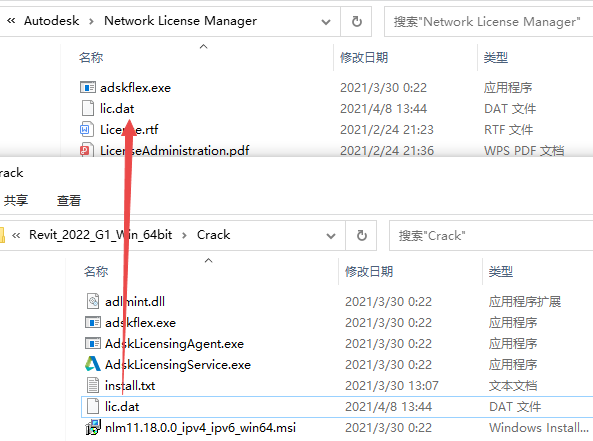 Autodesk Revit 2022 64位 中文免费版