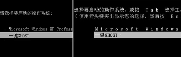 一键GHOST正式硬盘版