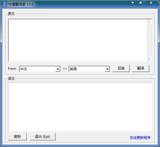 守望翻译家<a href=https://www.officeba.com.cn/tag/lvseban/ target=_blank class=infotextkey>绿色版</a>