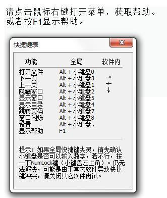 我看阅读器绿色免费版