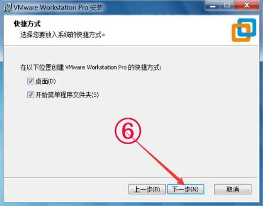 VMware虚拟机绿色精简版