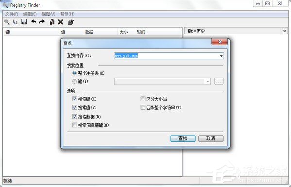 Registry Finder英文安装版(注册表搜索器)
