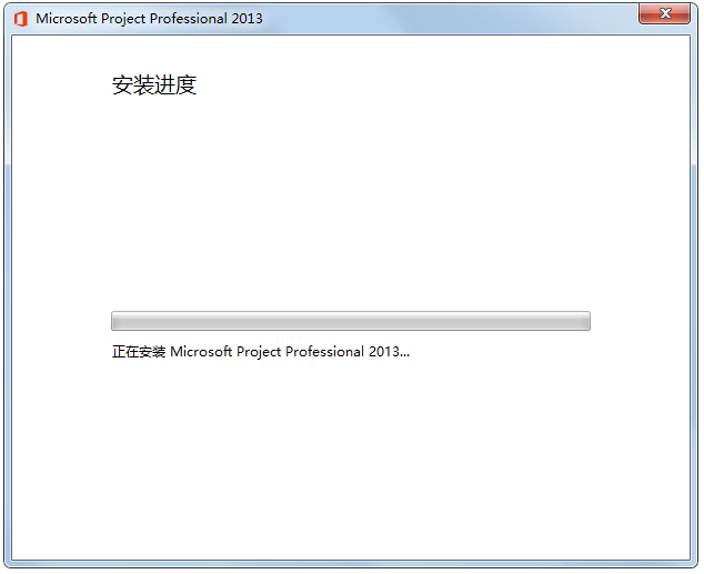 Office Project Professional 2013 中文版