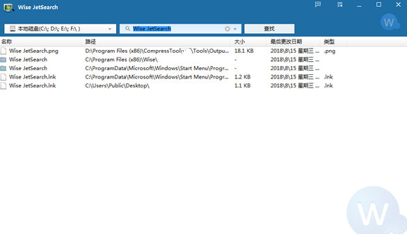 Wise JetSearch中文版(文件查找工具)