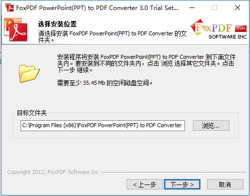 FoxPDF PPT to PDF Converter（PPT转PDF）多国语言安装版