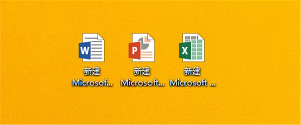 Microsoft Office 2013 32位 专业增强简体中文版