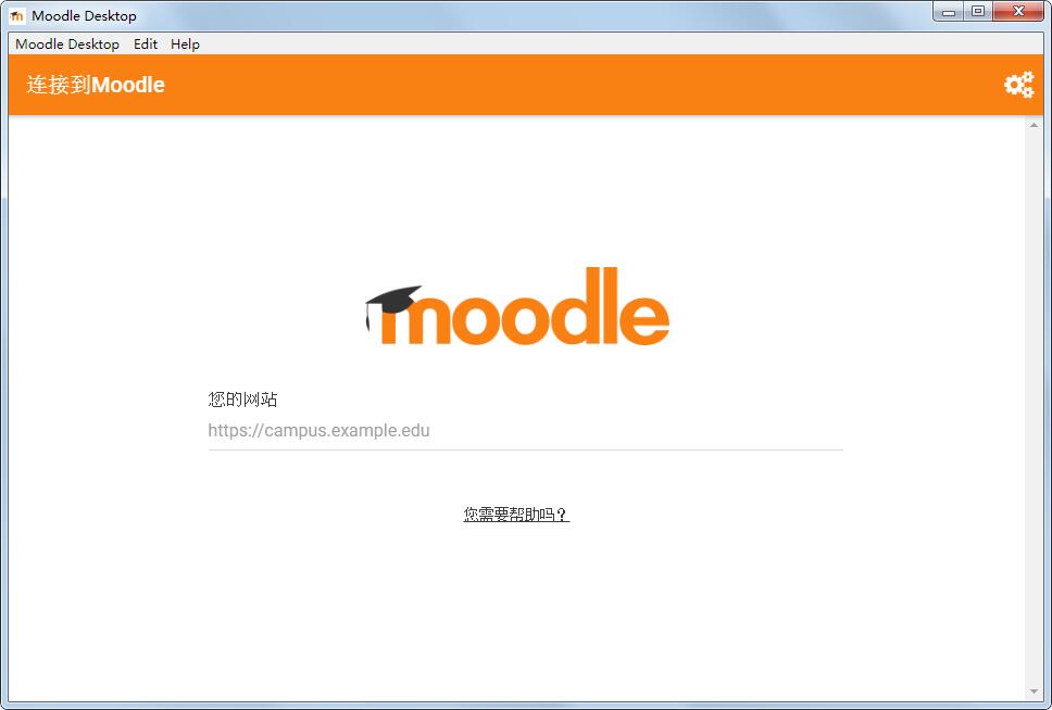 Moodle Desktop英文安装版(教育学习软件)