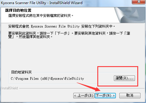 Kyocera Scanner File Utility