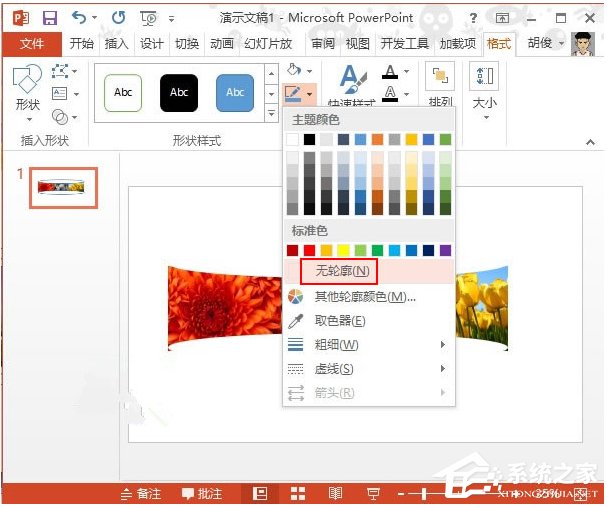 Microsoft Office PowerPoint 2013 中文版32&64位(演示文稿软件PPT)